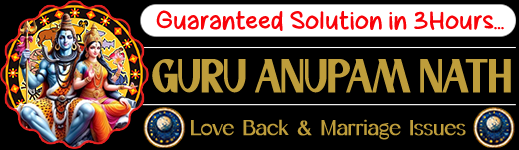 Guru Anupam Nath